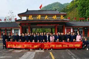 洛大生品、大有可為 | 2021年洛陽(yáng)正大生品銷(xiāo)售團隊戶(hù)外團建順利舉行