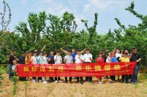 洛大一家親！| 洛陽(yáng)正大主管幫扶員工采摘櫻桃