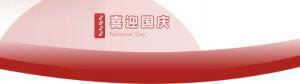 洛陽(yáng)正大食品，遇見(jiàn)放假 不止放“價(jià)”