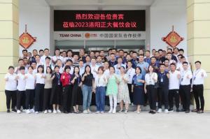打造品質(zhì)廚房，共享·共建·共贏(yíng)，2023洛陽(yáng)正大餐飲會(huì )議舉辦