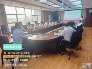 安全月同心護航，持續發(fā)力守護安全底線(xiàn)